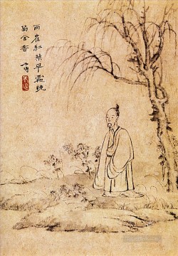 シタオ シタオ Painting - 下尾男一人 1707 年古い墨